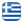&Alpha;&phi;&omicron;&iota; &Alpha;&nu;&alpha;&gamma;&nu;&omega;&sigma;&tau;ί&delta;&eta; - Έ&pi;&iota;&pi;&lambda;&alpha; &Kappa;&omicron;&upsilon;&zeta;ί&nu;&alpha;&sigmaf; - &Xi;&upsilon;&lambda;&omicron;&upsilon;&rho;&gamma;&iota;&kappa;έ&sigmaf; &Epsilon;&rho;&gamma;&alpha;&sigma;ί&epsilon;&sigmaf; &Nu;έ&alpha; &Alpha;&rho;&tau;ά&kappa;&eta; &Chi;&alpha;&lambda;&kappa;ί&delta;&alpha; &Epsilon;ύ&beta;&omicron;&iota;&alpha; - &Nu;&tau;&omicron;&upsilon;&lambda;ά&pi;&epsilon;&sigmaf; - &Epsilon;&iota;&delta;&iota;&kappa;έ&sigmaf; &Kappa;&alpha;&tau;&alpha;&sigma;&kappa;&epsilon;&upsilon;έ&sigmaf; - &Kappa;&omicron;&upsilon;&phi;ώ&mu;&alpha;&tau;&alpha; - &Epsilon;&xi;&omicron;&pi;&lambda;&iota;&sigma;&mu;&omicron;ί &Gamma;&rho;&alpha;&phi;&epsilon;ί&omega;&nu; - &Xi;&epsilon;&nu;&omicron;&delta;&omicron;&chi;&epsilon;&iota;&alpha;&kappa;ό&sigmaf; &Epsilon;&xi;&omicron;&pi;&lambda;&iota;&sigma;&mu;ό&sigmaf; - Ελληνικά